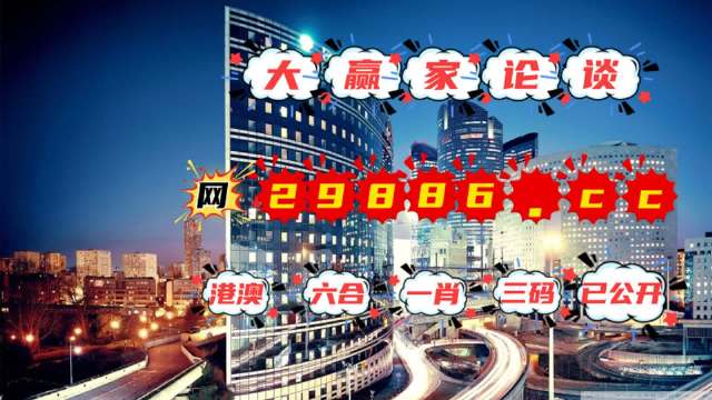 管家婆最准一肖一码澳门码86期,实证解读说明_顶级款92.545