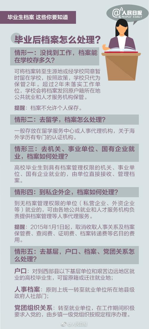 澳门正版资料大全免费歇后语下载金,经典解释落实_优选版98.376