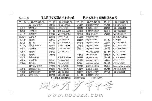 王中王一肖一特一中一澳,理论分析解析说明_XR43.71