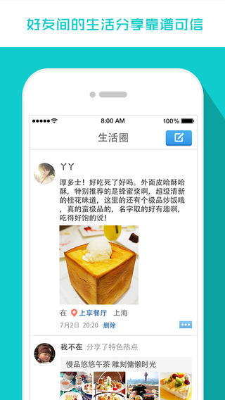 新澳天天开奖资料大全最新版,互动性执行策略评估_iPhone49.725