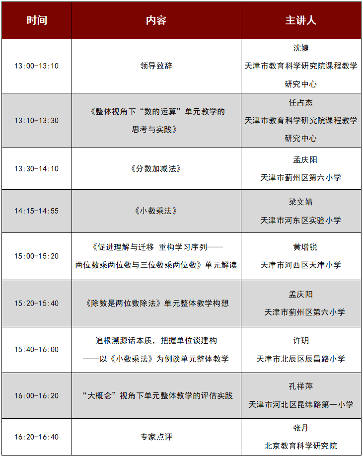 澳门六开奖结果2024开奖记录今晚直播视频,数量解答解释落实_SE版69.533