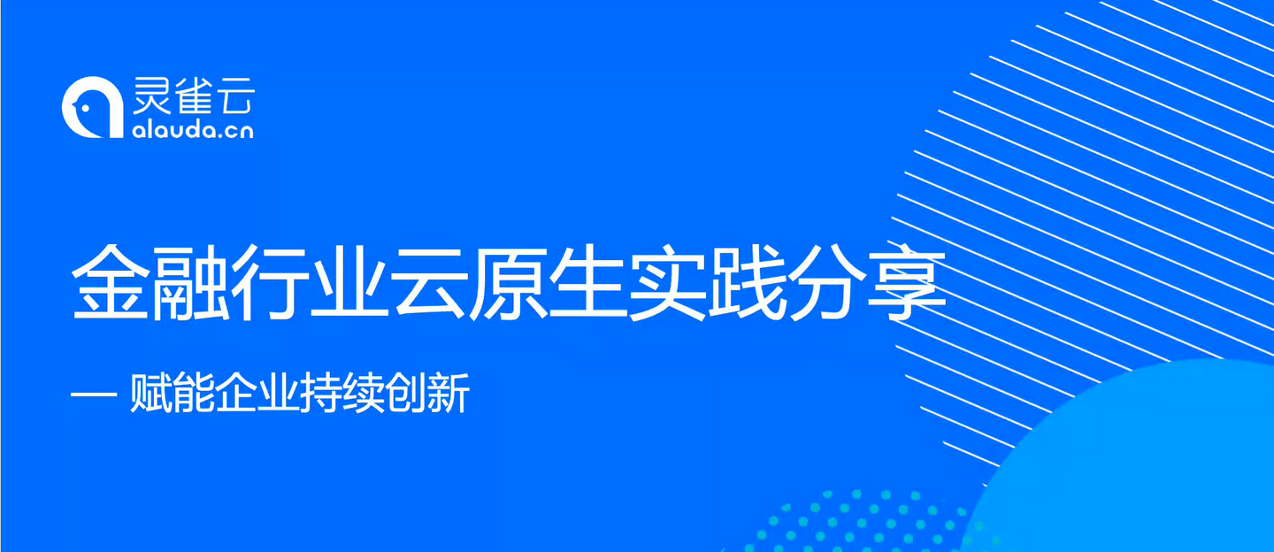 新澳门四肖三肖必开精准,精细化策略落实探讨_WP版80.30