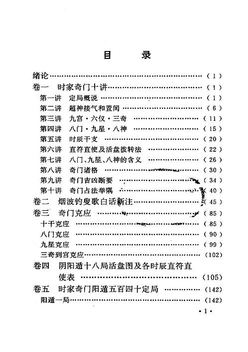 新奥门正版资料免费,涵盖广泛的解析方法_HDR版36.415