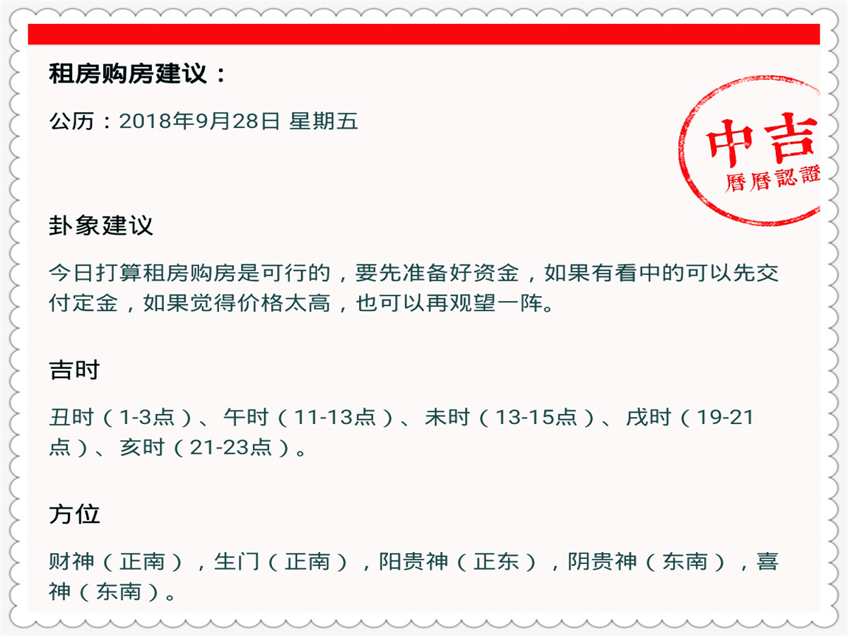 2024澳门特马今期开奖结果查询,综合评估解析说明_完整版87.933