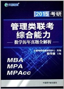 7777788888王中王开奖十记录网一,综合研究解释定义_Max60.902