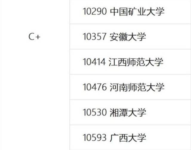 新门内部资料精准大全,连贯方法评估_Harmony款67.684