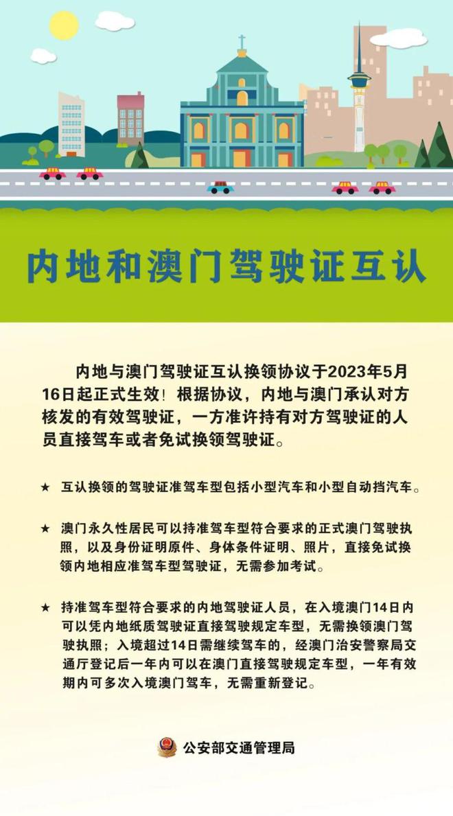 澳门正版资料大全免费提供资料,确保成语解释落实的问题_1080p40.409