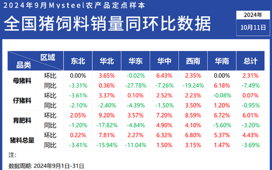 2024澳门天天开好彩大全开奖结果,数据解析支持方案_SE版69.906