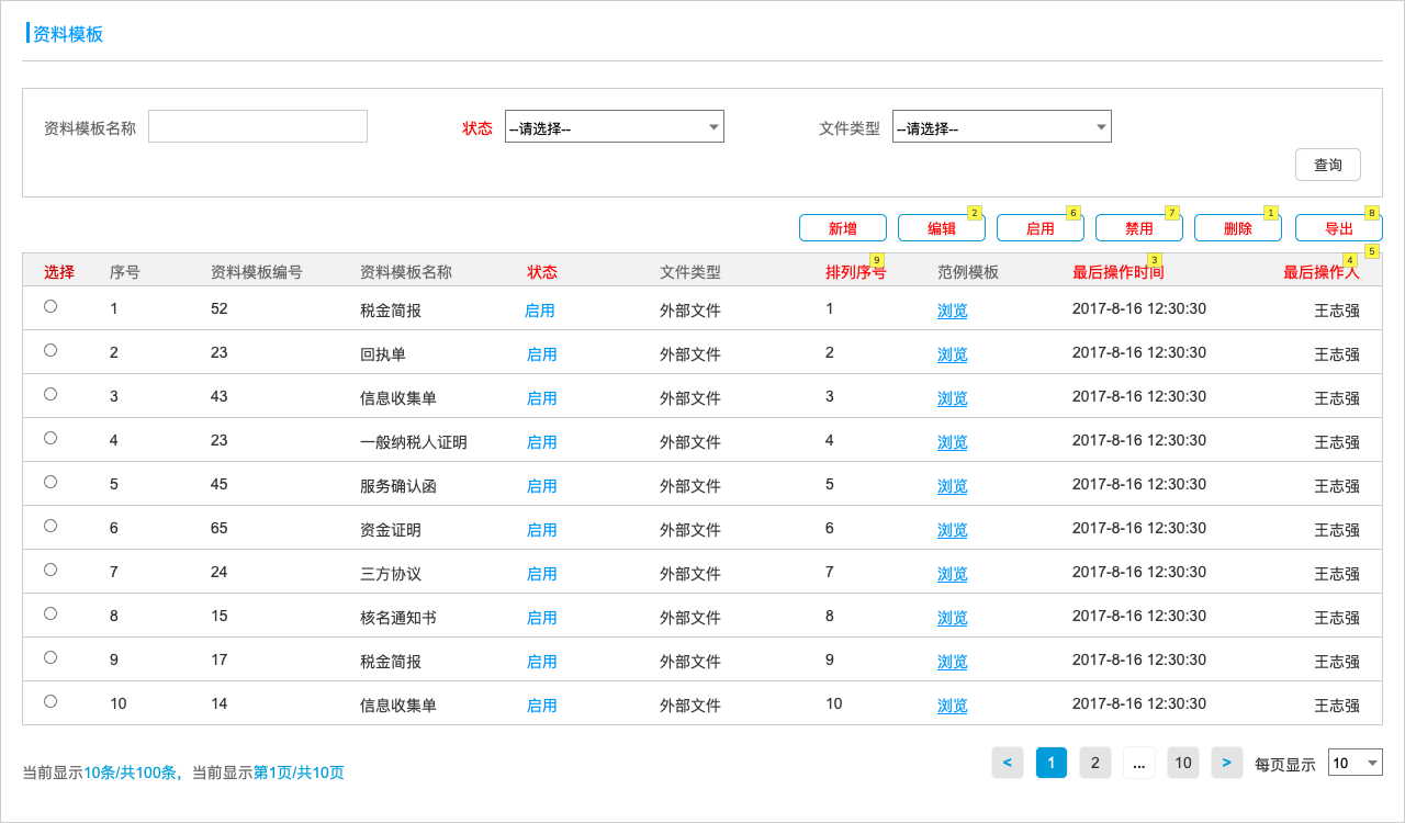 2024澳彩免费公开资料查询,快捷问题计划设计_限定版34.426