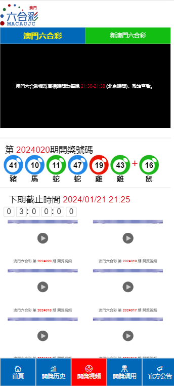 2024年12月2日 第13页