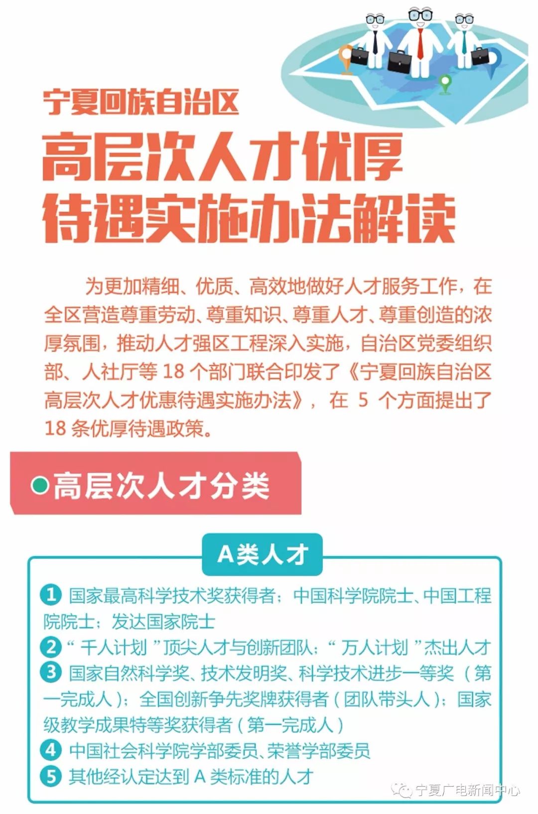 新澳天天开奖免费资料大全最新,广泛的关注解释落实热议_soft34.706