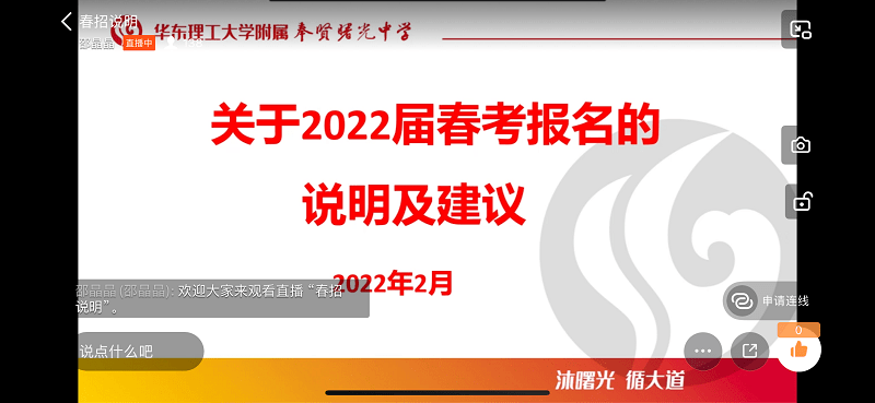 77778888管家婆必开一肖,重要性说明方法_社交版24.973