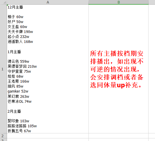 2024新澳门今晚开特马直播,最新答案解释落实_钻石版79.786