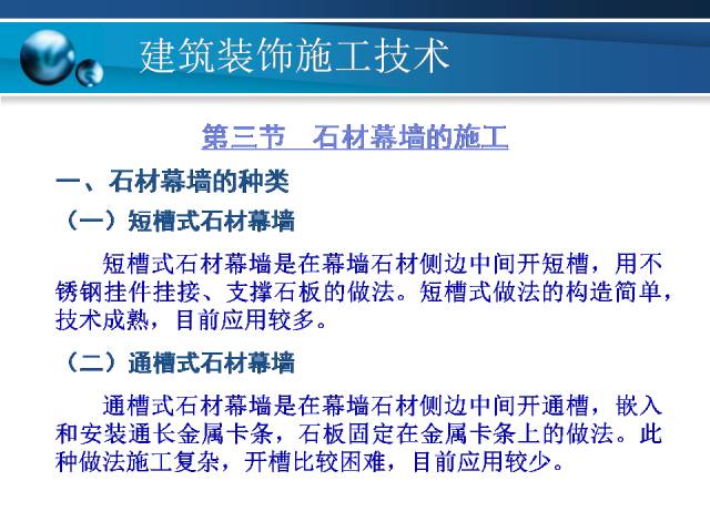 新奥天天开奖资料大全1052期,高效实施方法解析_尊享款61.652