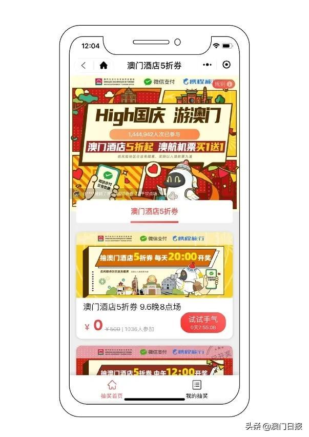 新澳门内部一码精准公开,深度解答解释定义_复古版94.697