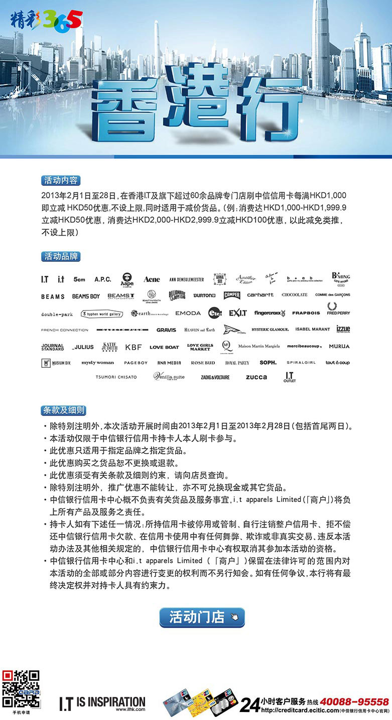 大众网官方澳门香港网,最新成果解析说明_T42.714