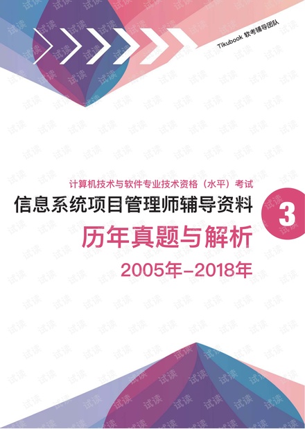 2024新澳免费资料大全penbao136,最新正品解答落实_5DM39.79