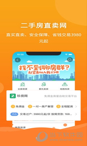 管家婆一码一肖,数据导向解析计划_ios89.338