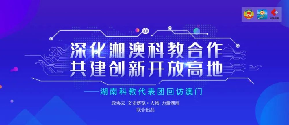 2024澳门濠江免费资料,可持续执行探索_工具版6.166