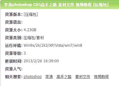 新奥管家婆免费资料2O24,结构化推进评估_zShop40.625