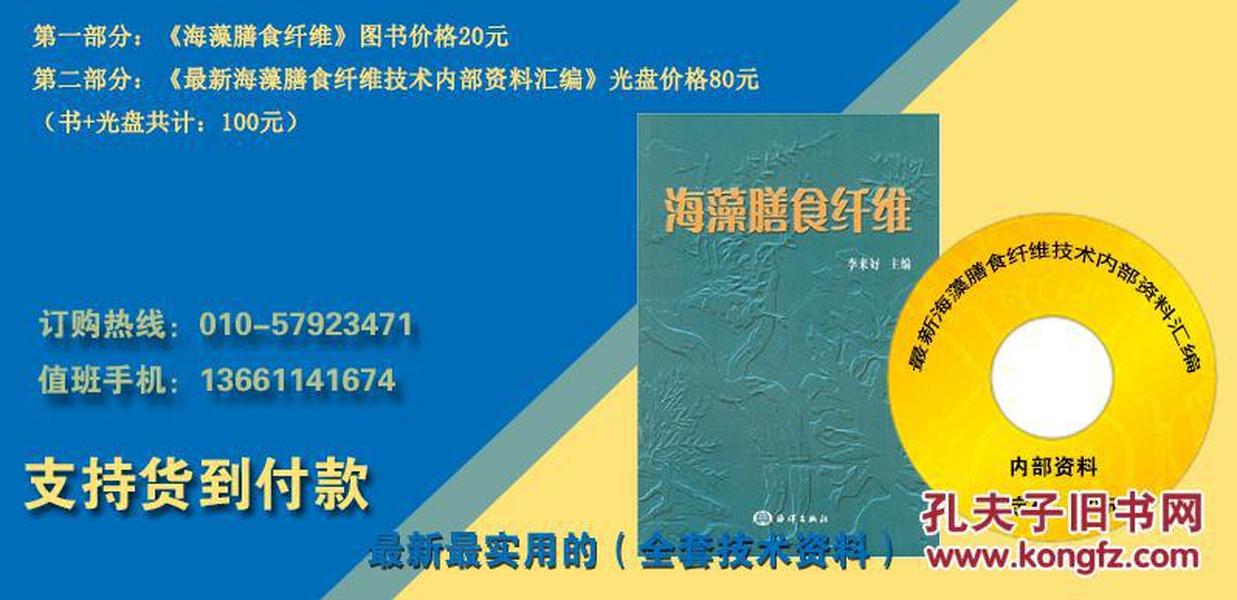 新澳正版资料与内部资料,高效实施方法解析_Harmony83.224