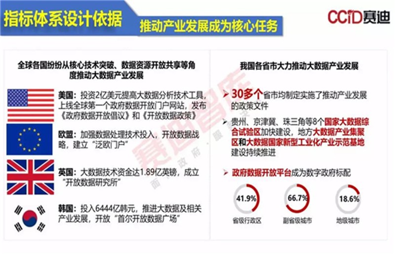 2024年12月3日 第23页