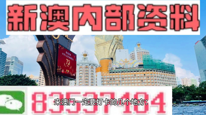 7777788888澳门,定性评估说明_升级版71.23