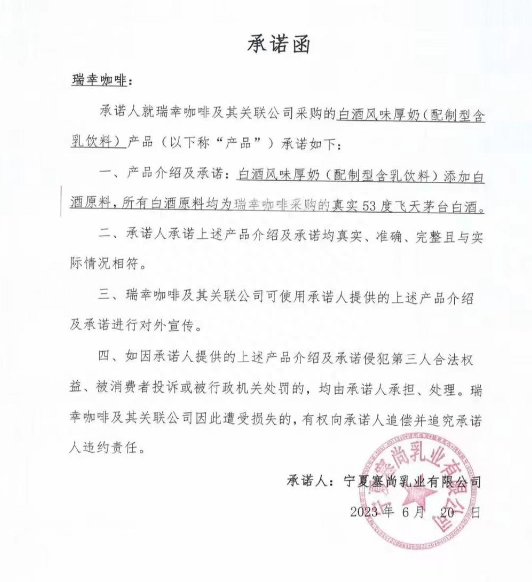 触手直播承诺书背后的责任与信任探究