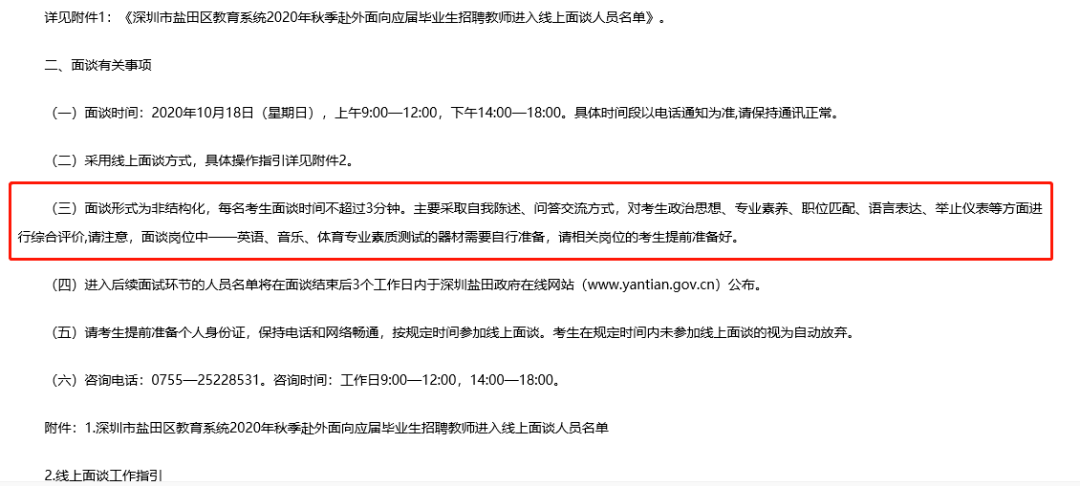 最新分条师傅招聘启事，寻找熟练技工加入我们的团队！