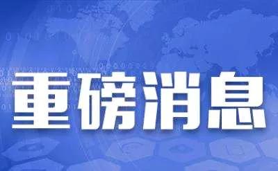 澳门一码一肖一特一中Ta几si,权威诠释推进方式_OP38.708