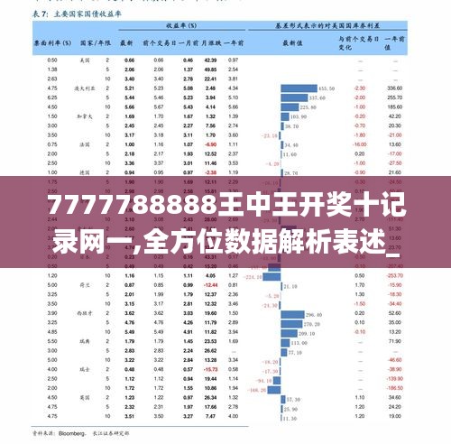 4933333王中王免费论坛,灵活性方案解析_Premium66.534