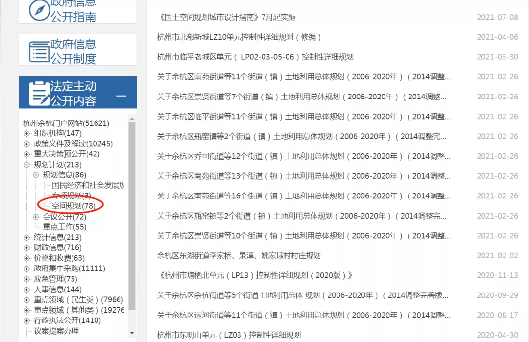 新澳门今天最新免费资料,实地分析数据计划_M版64.986