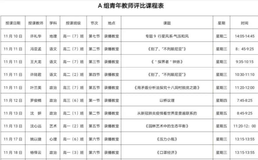 香港6合开奖结果+开奖记录今晚,快捷解决方案问题_旗舰款17.751