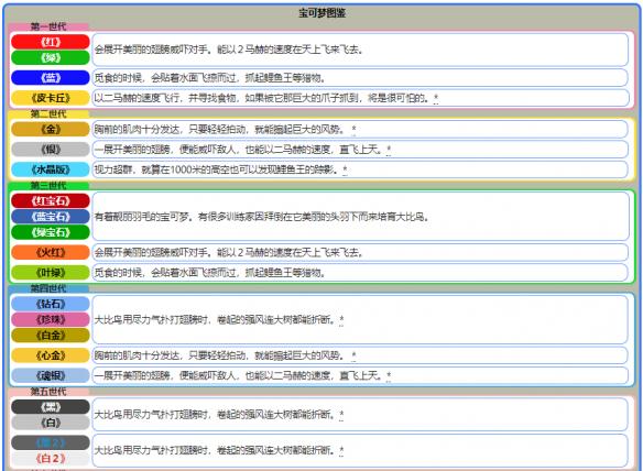 2024年12月4日 第44页