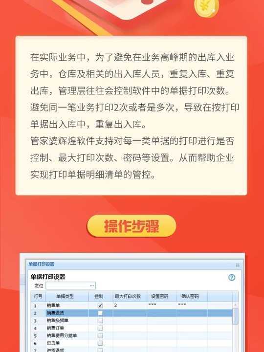 管家婆一肖一码100%准确一,灵活操作方案设计_VIP82.958