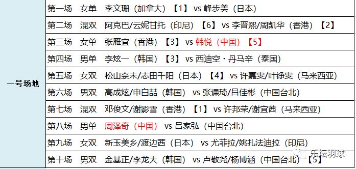 2024澳门特马今晚开奖一,全面解答解释定义_专家版37.855