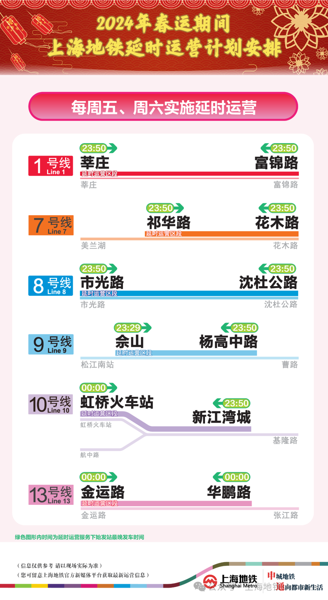 2024澳门今晚开奖记录,适用性执行设计_QHD版16.965