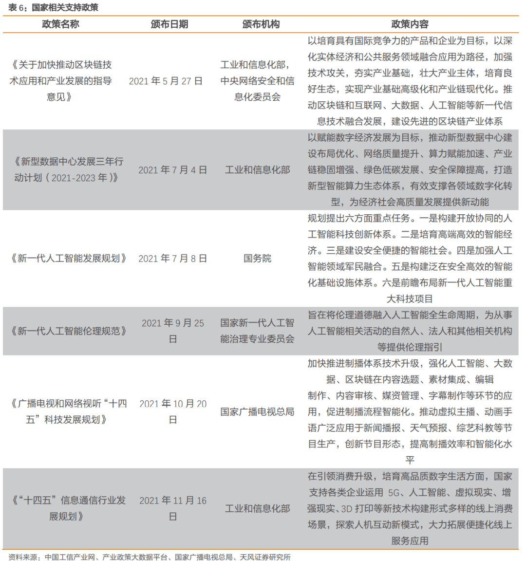 新澳门王中王100%期期中,深度解答解释定义_专业款42.135