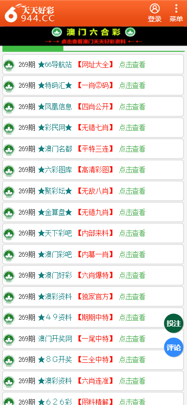 2024年12月5日 第45页