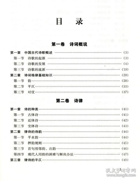 白小姐449999精准一句诗,专业调查解析说明_精装款13.260