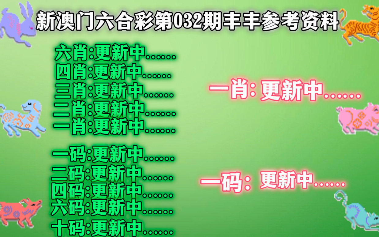 2024年12月5日 第29页