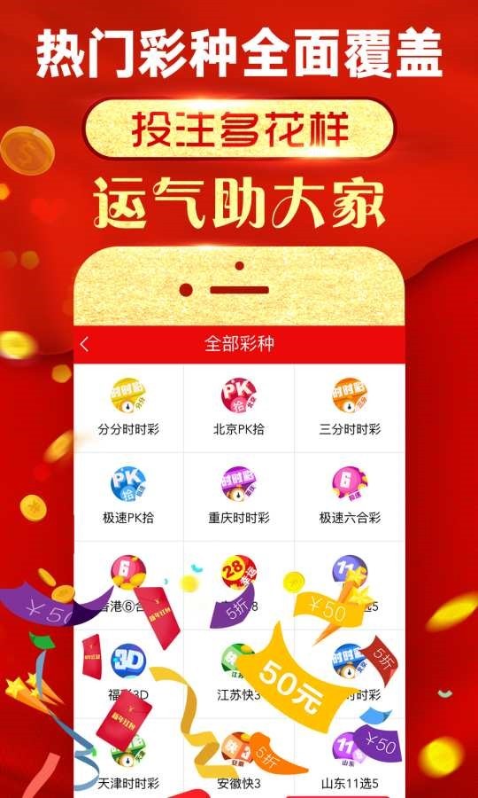 新奥精准资料免费提供彩吧助手,可持续执行探索_iPhone22.176