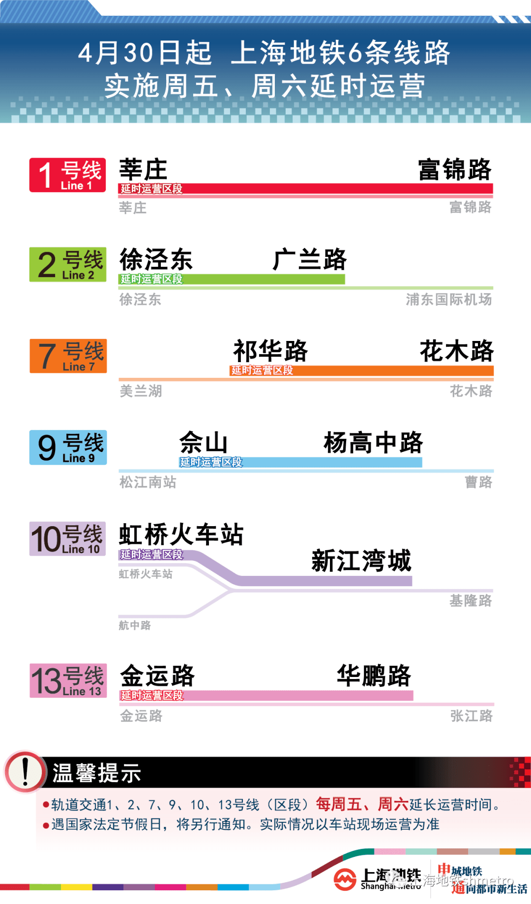 2024年澳门开奖结果,高度协调策略执行_MT21.80