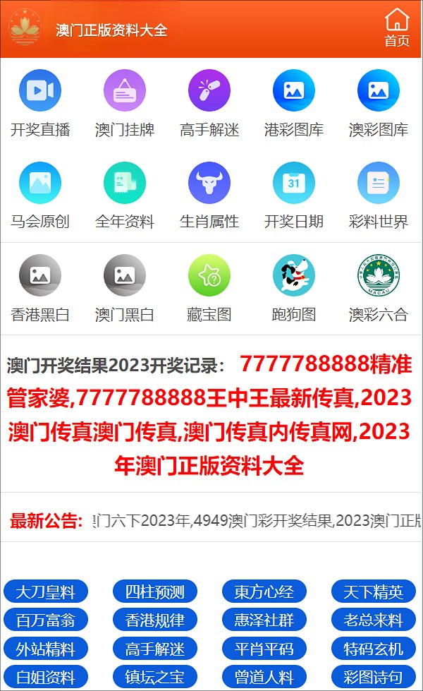 新澳门今晚精准一肖,涵盖了广泛的解释落实方法_Premium95.711