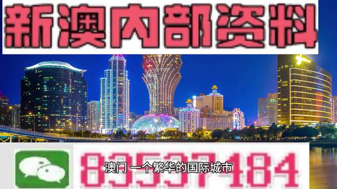 2024年澳门天天开好彩精准免费大全,最佳精选解释落实_微型版23.179