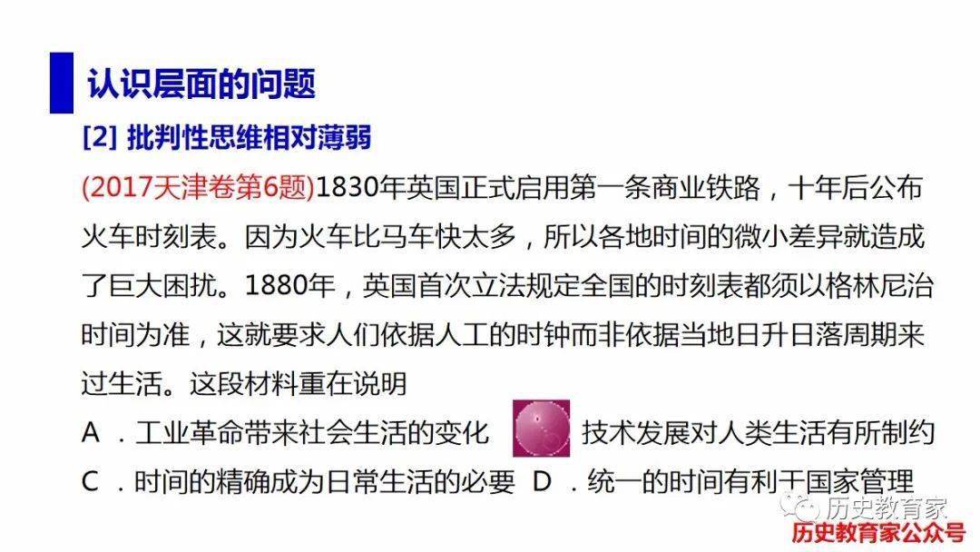 澳门今晚一肖必中特,快速落实方案响应_Executive38.389