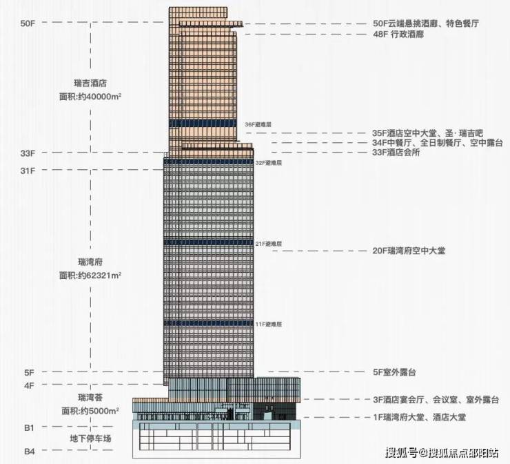 2024年12月6日 第57页