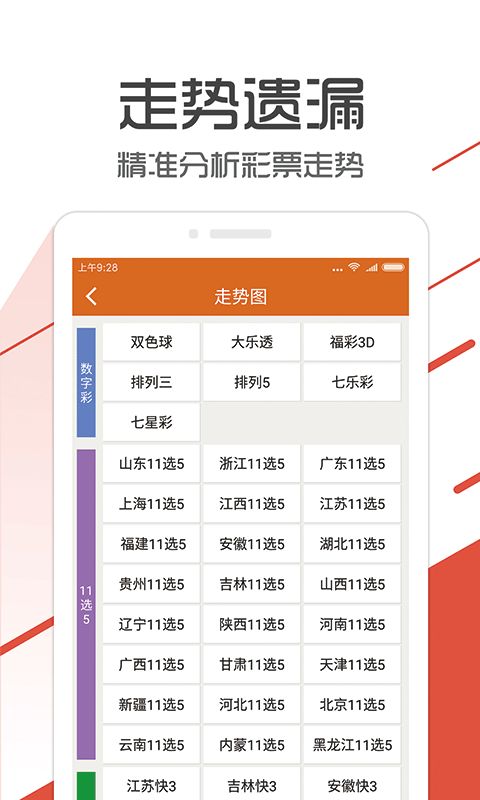 7777788888管家婆一肖码,最新热门解答落实_nShop36.162