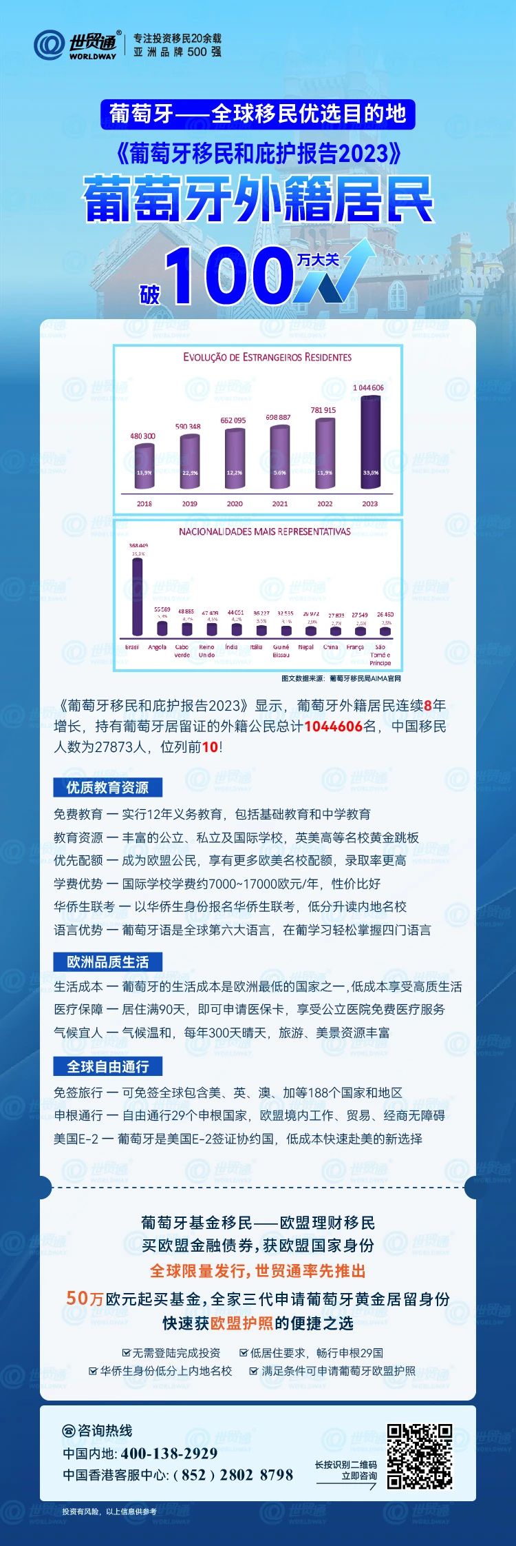 新澳精选资料免费提供,实地数据分析计划_DP37.746