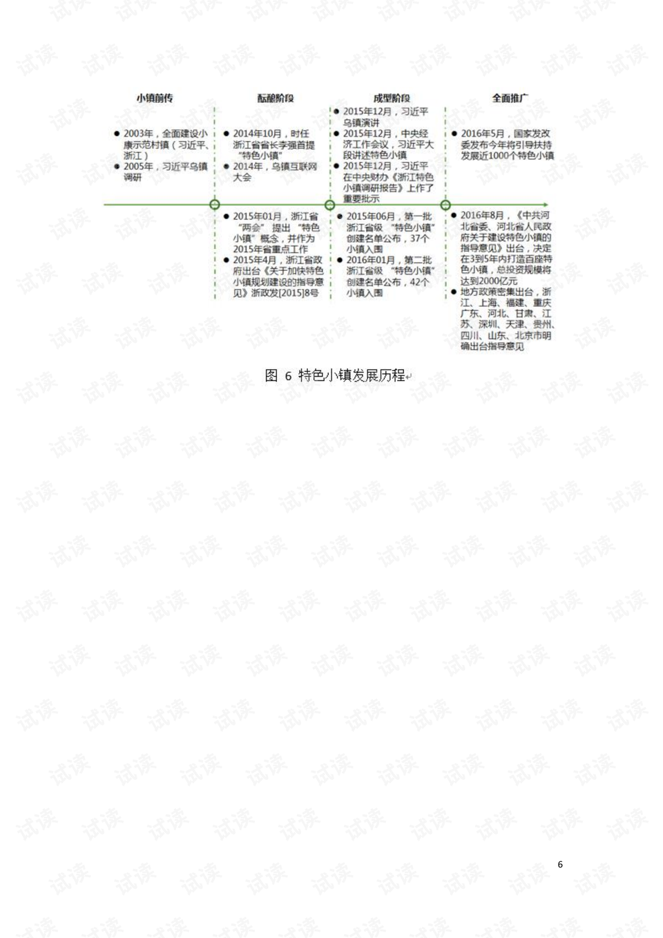 澳门特马今天开奖结果,快速解答方案执行_安卓版18.443